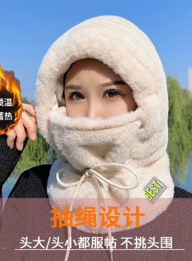 咏月毛绒头套户外骑行保暖帽