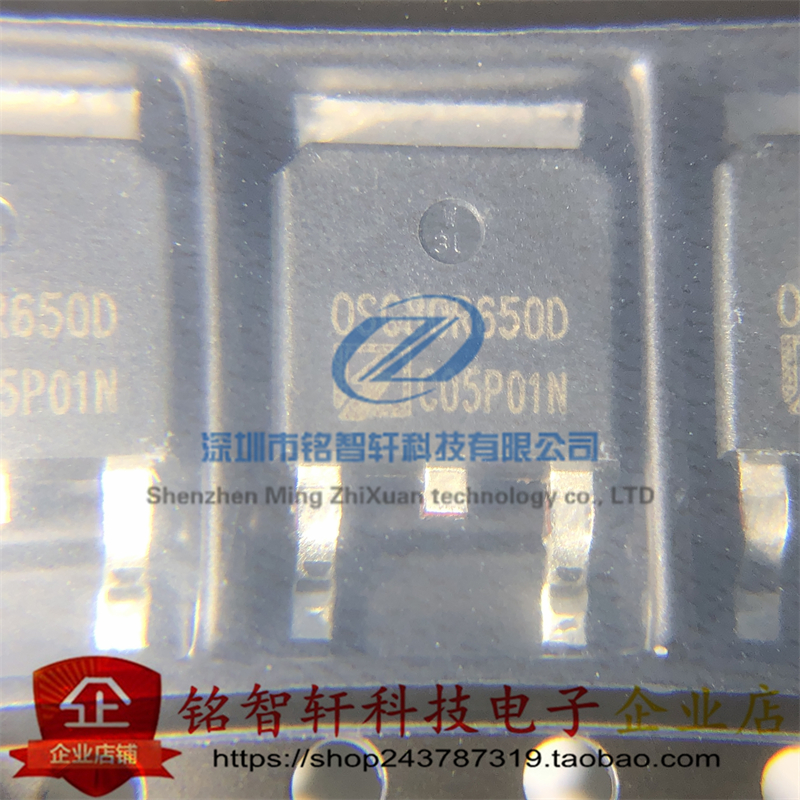 OSG80R650DF 丝印 0SG80R650DF TO252 贴片MOS场效应管 8A 800V - 图1