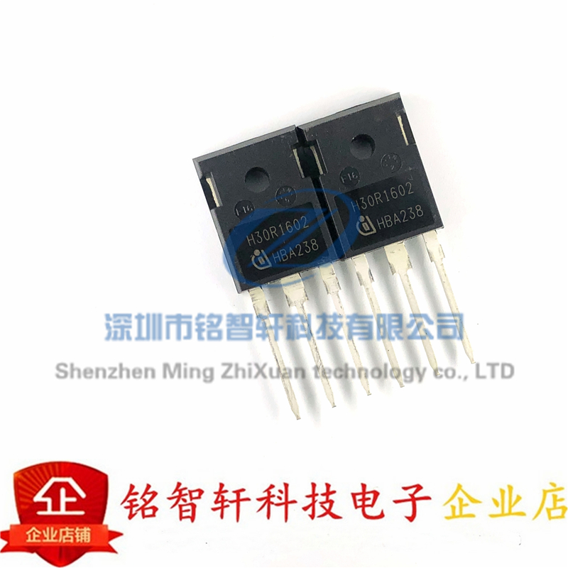 原装 IHW30N160R2 印字 H30R1602 IGBT电磁炉大功率管 1600V 30A - 图2