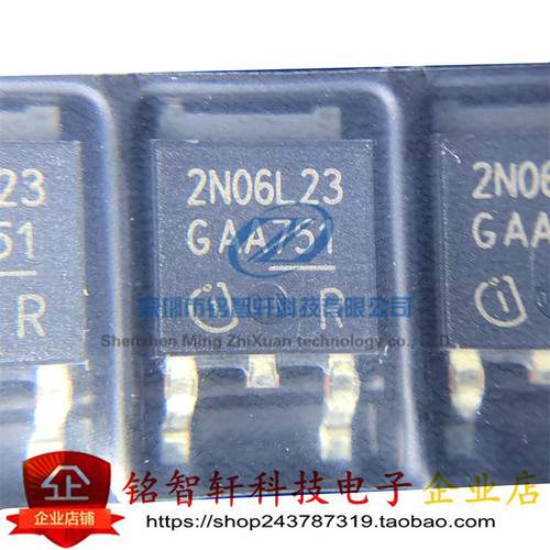 原装 IPD30N06S2L-23 丝印 2N06L23 贴片MOS场效应管 TO252 55V - 图2