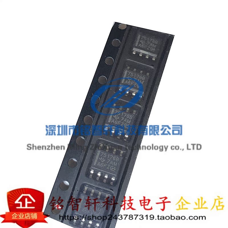 原装 SN75176BDR丝印 75176B贴片SOP8差分收发器 RS422/RS485-图3