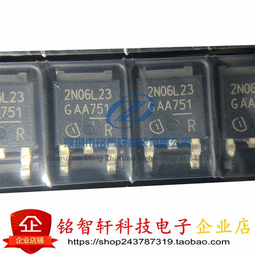 原装 IPD30N06S2L-23 丝印 2N06L23 贴片MOS场效应管 TO252 55V - 图3