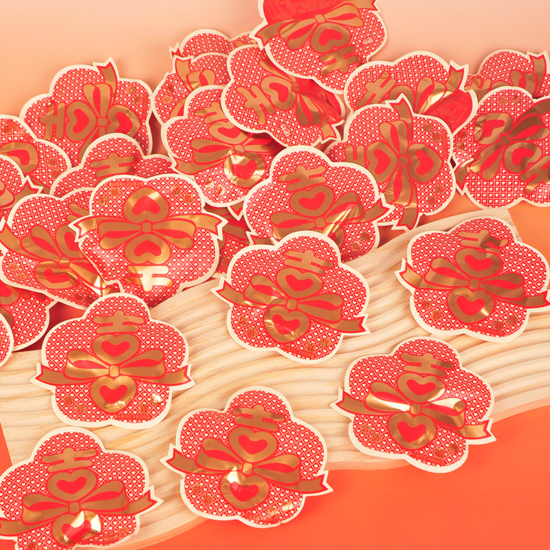 爱心形状水果味软糖QQ糖开业乔迁新居兴旺发财糖果礼佛糖婚庆喜糖,淘宝优惠券,粉丝福利购,淘宝优惠卷