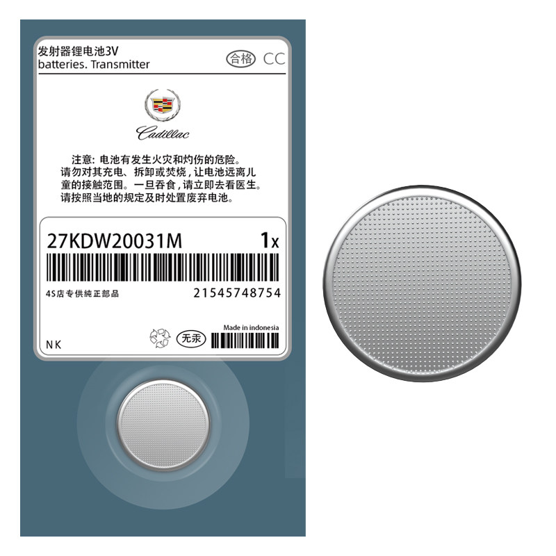 凯迪拉克原装汽车钥匙电池xts atsl srx xt5 ct6智能ct5专用xt4原厂xt6遥控器锁匙纽扣电子CR2032新老款上汽,淘宝优惠券,粉丝福利购,淘宝优惠卷