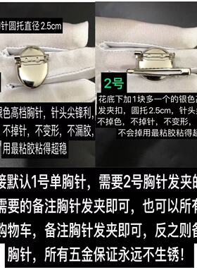 5.5和6.8cm高端DIY牛仔布高端