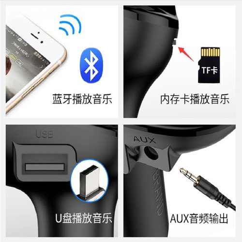 纽曼车载蓝牙接收器mp3播放器多功能快充音乐转换车载充电器快充-图0