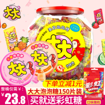 Great Bubble Gum Shumami Flavor 630g Barrels of 150 Pieces Chewing Gum Children Nostalgia Snack Snack Casual Food