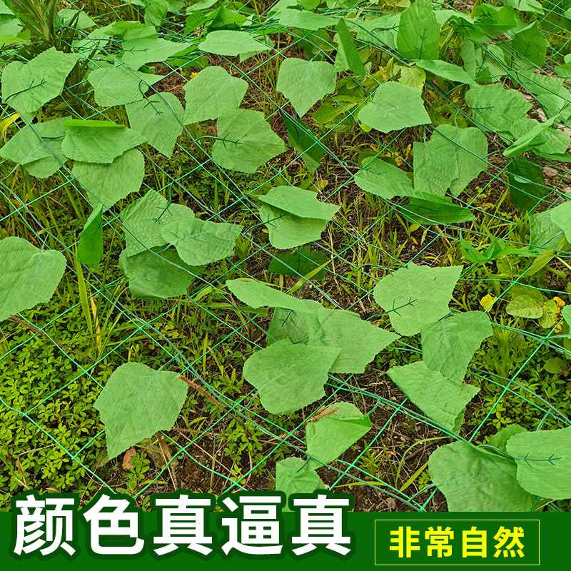 绿叶网防航拍山体矿山河坝坡道覆盖绿化伪装防伪遮挡防护网树叶网 - 图2