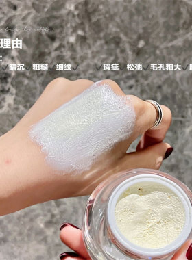 微奢修颜美肤遮瑕贵妇膏