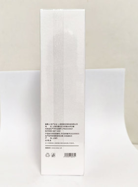 微奢精华水补水滋养紧致提亮