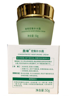 馥珮深层补水保湿防干燥面霜