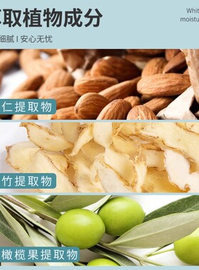馥珮水能量补水霜滋养锁水不油腻