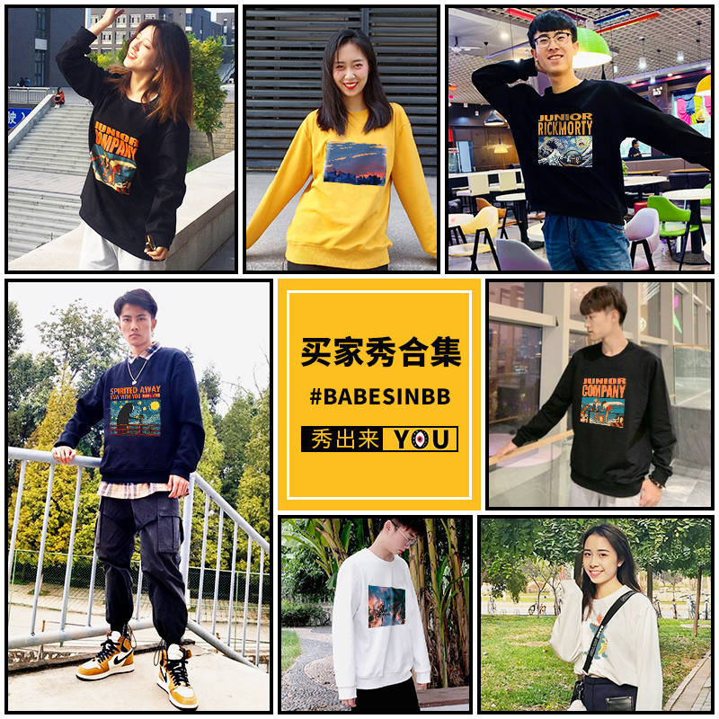 潮流百搭休闲宽松春秋季卫衣男士圆领无帽 年新款长袖港风 2020 ins 潮流百搭休闲宽松春秋季卫衣男士圆领无帽 年新款长袖港风 2020 ins