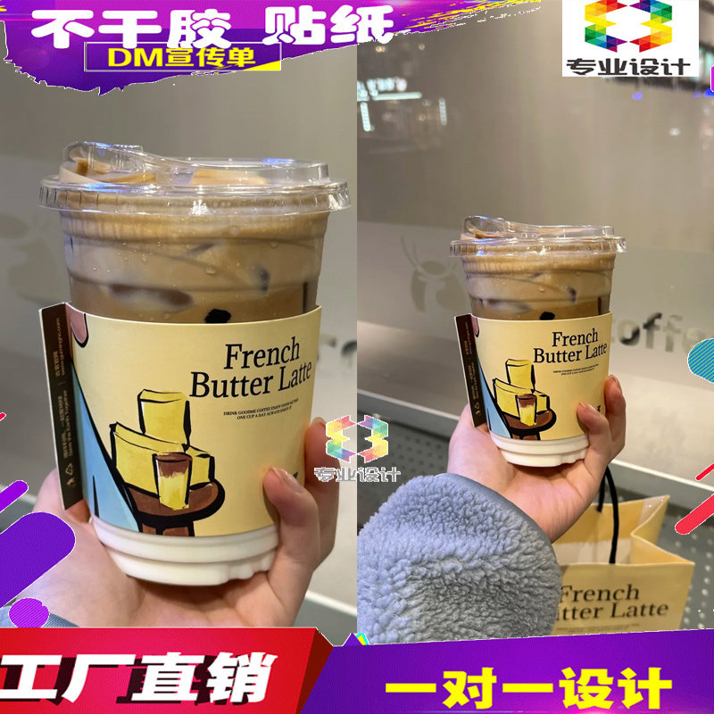 咖啡白卡纸包装杯套定做奶茶一次性瓦楞纸卡套异形镂空手提腰封,淘宝优惠券,粉丝福利购,淘宝优惠卷