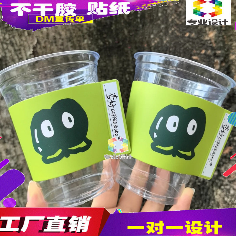咖啡白卡纸包装杯套定做奶茶一次性瓦楞纸卡套异形镂空手提腰封,淘宝优惠券,粉丝福利购,淘宝优惠卷