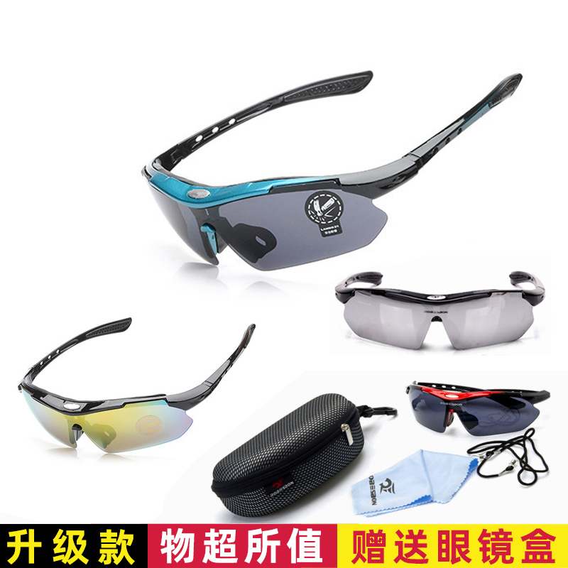 Cycling glasses polarized eye protection windproof outdoor running motorcycle Mountain Bike Sunglasses men