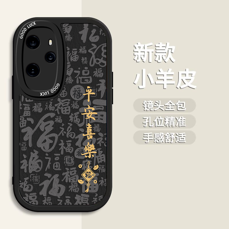 适用荣耀100pro手机壳90gt平安喜乐80pro直曲屏挂绳GT新款10i红色70pro+喜庆50/60se男女30s/青春20s/8/9xpro-图2