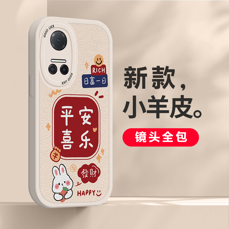 适用于荣耀play9C手机壳新款硅胶play8t保护套镜头全包7t防摔新年可爱卡通play6tpro简约6c兔年情侣男女外壳 - 图0