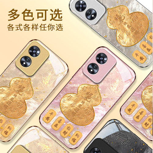适用A6GT招财葫芦OPPOA97手机壳A96/A95玻璃A93S新款A72女58X防摔32保护套A5PRO专用A3iplus全包A2M/A1活力版 - 图1