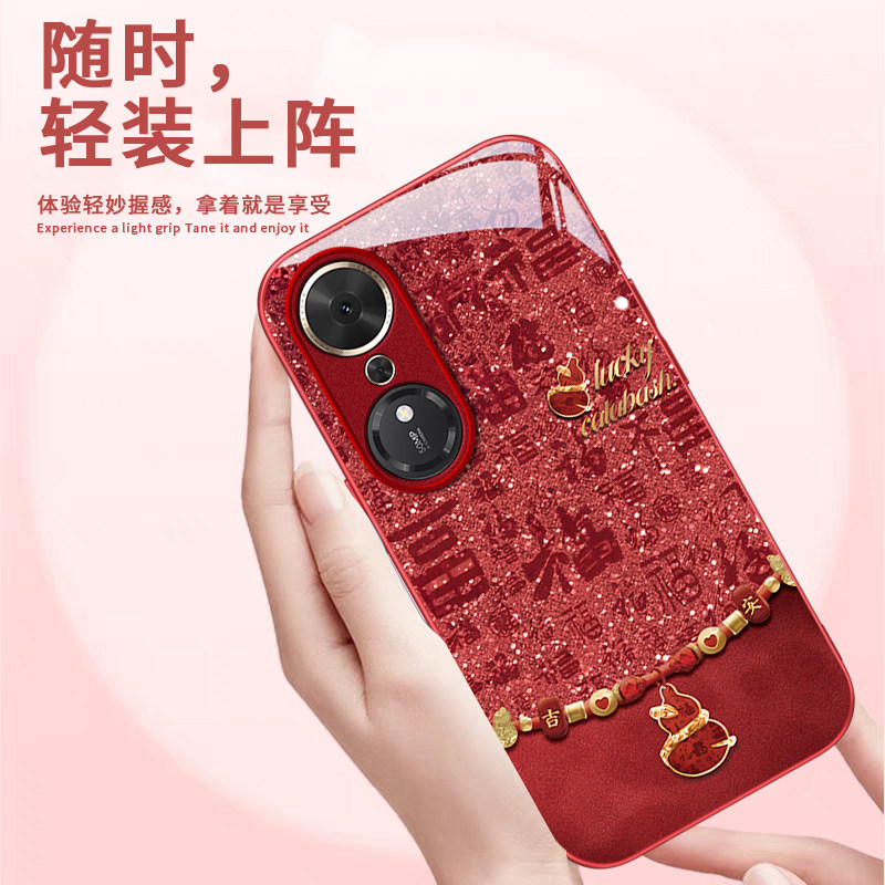 适用荣耀畅玩70plus手机壳60马年50全包40玻璃30好运葫芦honor保护套20新年男女外壳新款高级感中国风国潮,淘宝优惠券,粉丝福利购,淘宝优惠卷