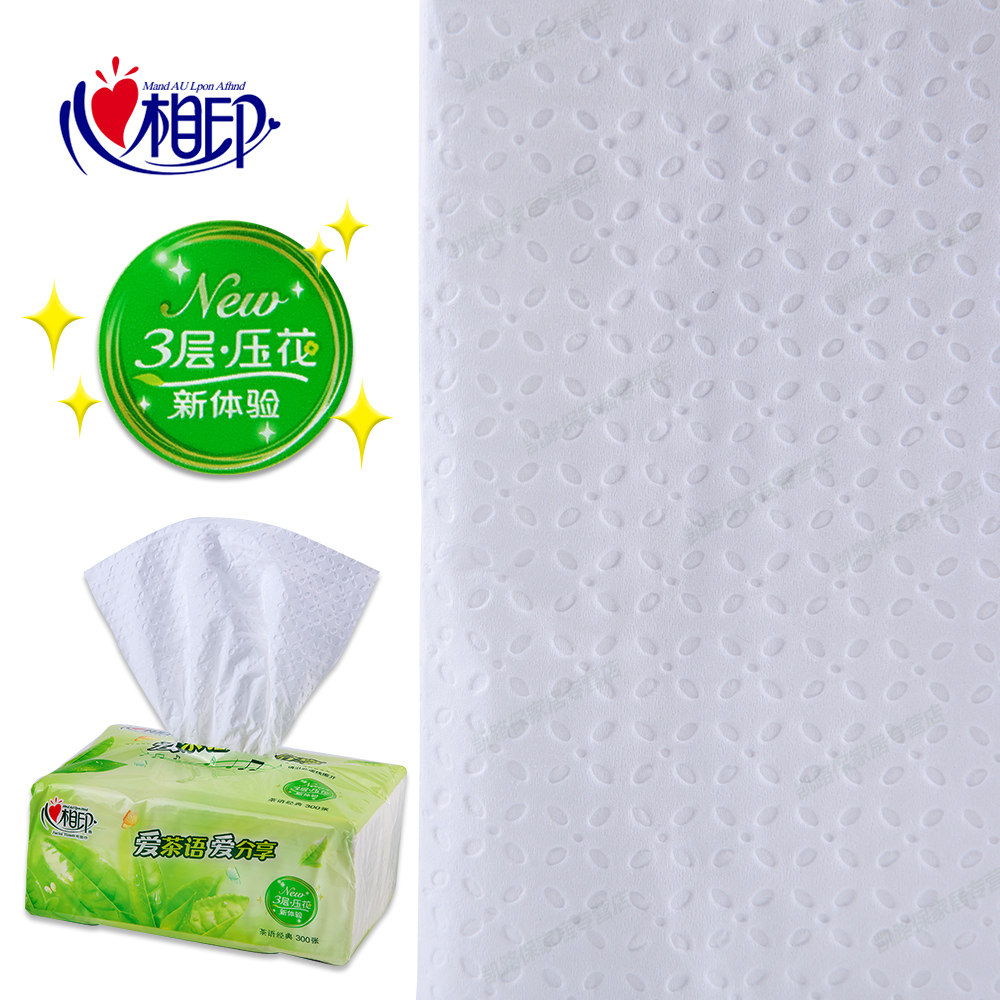 心相印茶语实惠装心心相印餐巾纸 心相印九恒抽纸