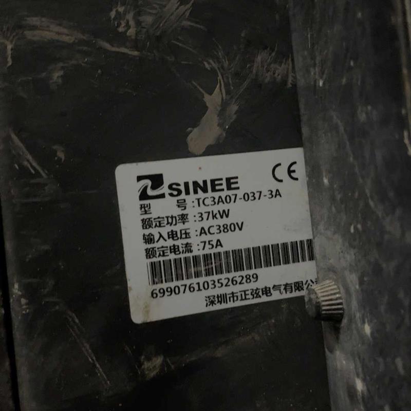 37kw,380v正弦变频器tc3a07-037-3a,拆机 - 图2