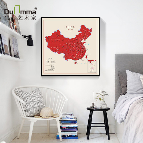 世界地图挂画办公室墙面画客厅沙发背景墙北欧中国地图装饰画壁画 - 图2