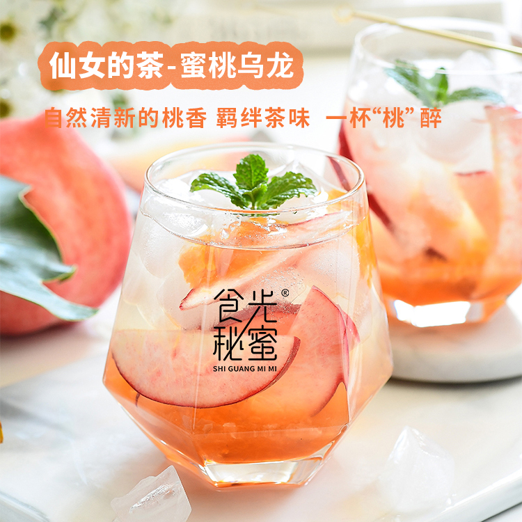 百香果蜂蜜茶柠檬冲饮芦荟柚子茶图片_2