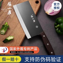 Zhang Koizumi Kitchen Knife Home Sliced Knife Chef Special Commercial Sharp Forged Beat Sleeve Knife Stainless Steel Cutter Open Blade