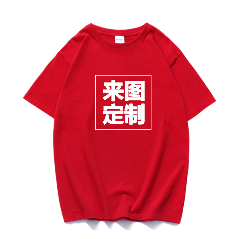 定制纯棉半袖男女情侣diy照片t恤 smkrT恤