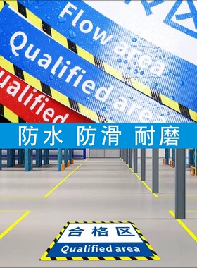 车间地贴亮点PVC斜纹膜防滑耐磨