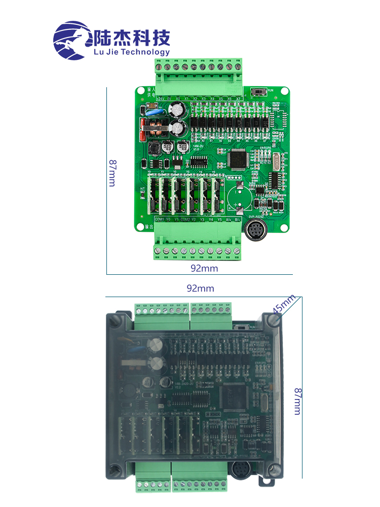 陆杰PLC工控板FX2N-14MT2AD2DA时钟模拟量可编程控制器RS232RS485 - 图2