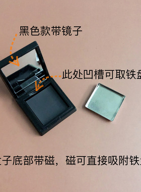 五花肉高光原切盒腮红眼影分装盒