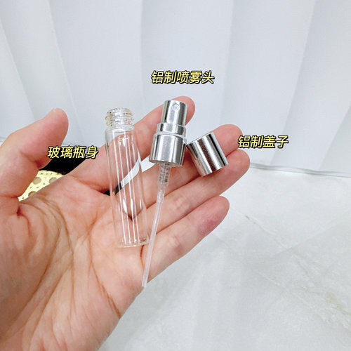 香水分装瓶2ml3ml5ml10ml玻璃瓶小样极细喷雾瓶按压旅行便携精致 - 图0