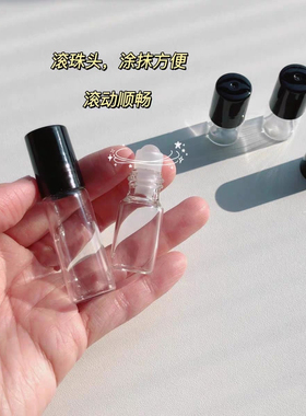 香水分装瓶迷你滚珠高端便携精致小样空瓶子玻璃精油5ml分装神器
