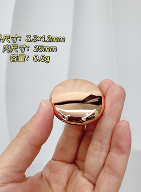 金色迷你分装盒小容量小样迷你口红眼影腮红粉饼高光25mm试色压粉