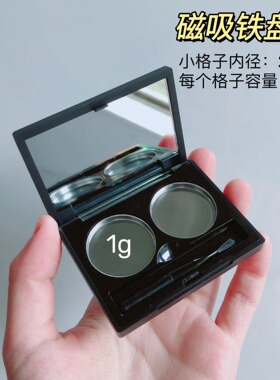 口红遮瑕膏分装盒送刷送工具