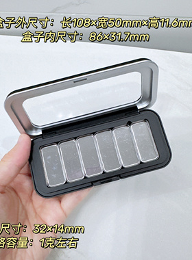 包邮MUF同款M号磁性分装眼影盒 彩妆DIY压盘自制小样眼影口红遮瑕