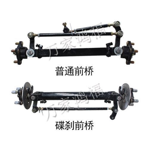 电动三轮车配件电动四轮前桥方向总成器碟刹前桥总成改装方向盘 - 图3