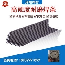 Abrasion-proof welding rod D998 D707 tungsten carbide ultra-abrasion resistant alloy D999 D708D517 high hardness abrasion resistant surfacing