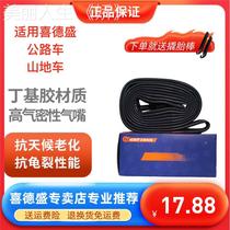 XDS Heedsheng AD350 AD350 RS380 RS350 RF380 RF380 bike tire inner tube method Gas mouth