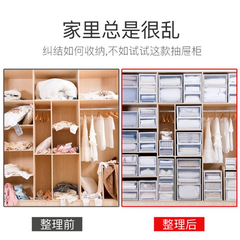 台州市黄岩云上曈塑料制品有限公司收纳箱抽屉式塑料透明储物2023 - 图0