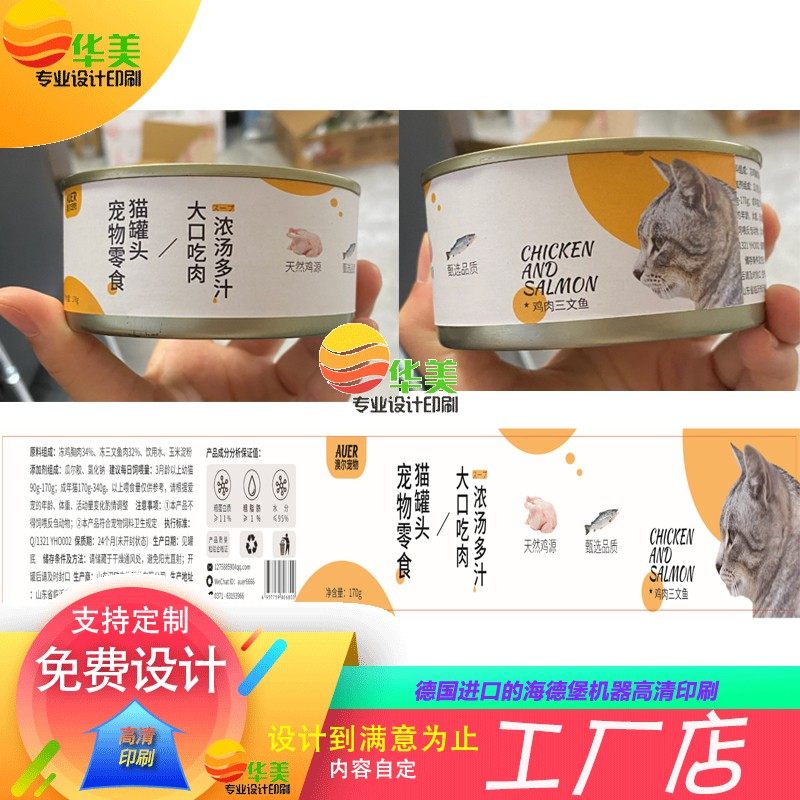 定制宠物营养补充剂亮银逆向uv贴纸维生素钙片鱼油片不干胶标签,淘宝优惠券,粉丝福利购,淘宝优惠卷