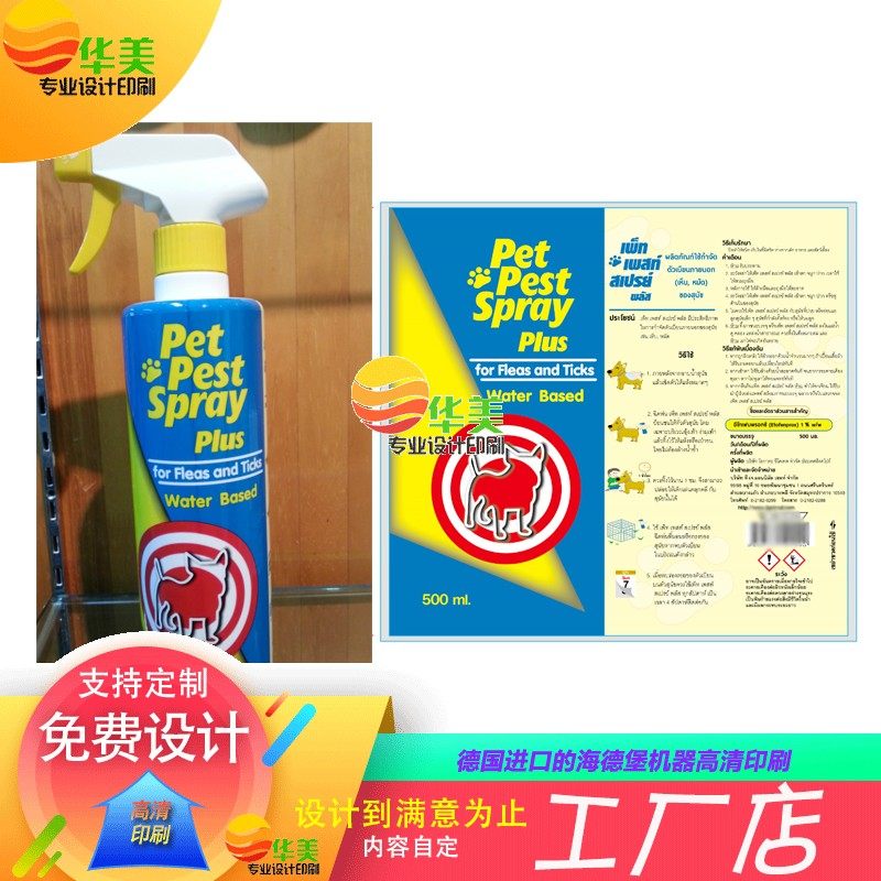 定制宠物营养补充剂亮银逆向uv贴纸维生素钙片鱼油片不干胶标签,淘宝优惠券,粉丝福利购,淘宝优惠卷