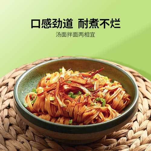 怡力荞麦面0脂肪挂面低脂黑麦半干面荞麦面条粗粮健身代餐主食营 - 图0