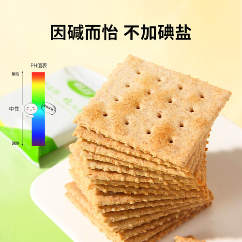 怡力碱怡苏打饼干黑麦饼干无糖精低粗粮未加碘盐孕妇脂卡早餐食品 - 图0