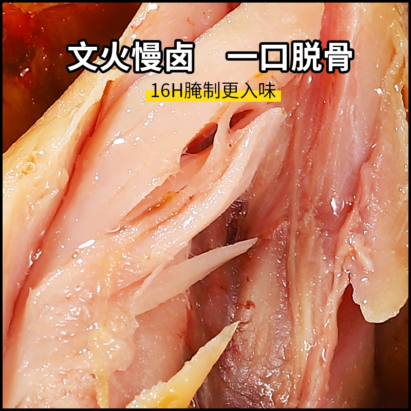 怡力去皮大鸡腿琵琶腿香辣味高蛋白健身餐鸡肉零食开袋即食品代餐 - 图1