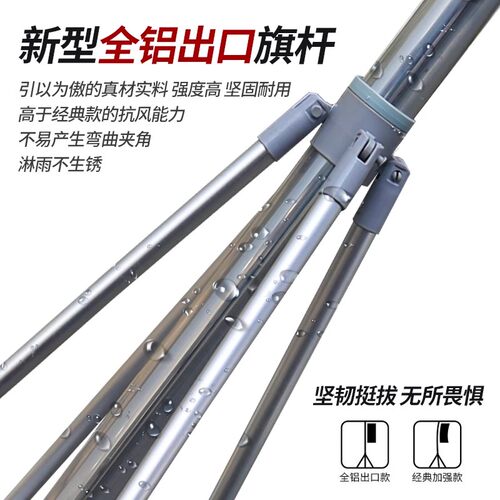 注水旗杆刀旗道旗定制户外双面旗帜广告彩旗5米3米伸缩水柱旗底座 - 图1