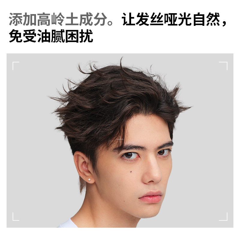 【新品上市】Gatsby杰士派哑光强劲定型喷雾无香持久自然蓬松造型,淘宝优惠券,粉丝福利购,淘宝优惠卷