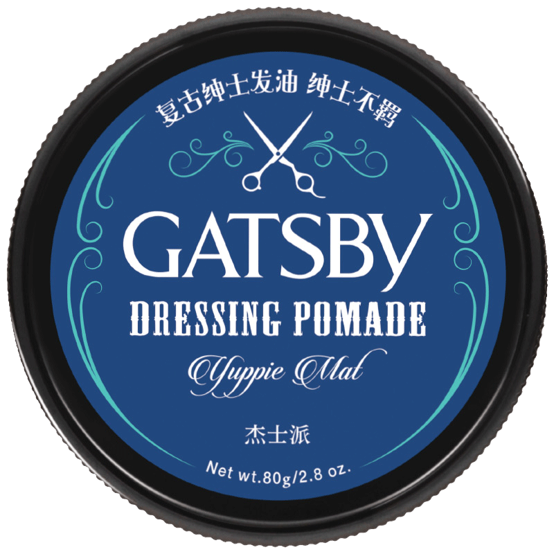 杰士派绅士复古绅士不羁可配男发油 GATSBY杰士派头发造型